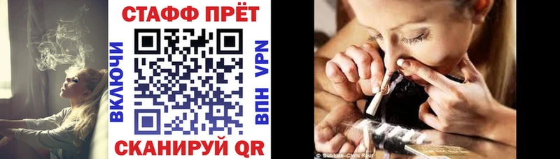 Магазины продажи наркотиков Белорецк Alpha PVP  Меф мяу мяу  КОКАИН  АМФ  Марихуана  Гашиш 