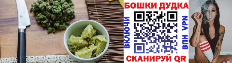 Печенье с ТГК марихуана  mega онион  Белорецк 