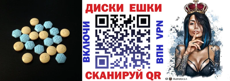 Экстази 250 мг  закладки  OMG онион  Белорецк 