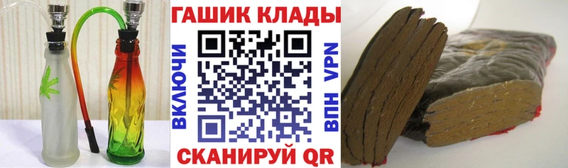 где купить наркотик  Белорецк  ГАШ Ice-O-Lator 