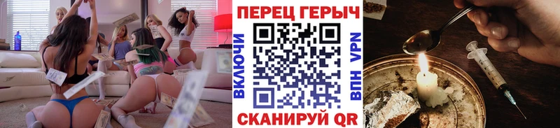 ГЕРОИН белый  hydra онион  Белорецк 