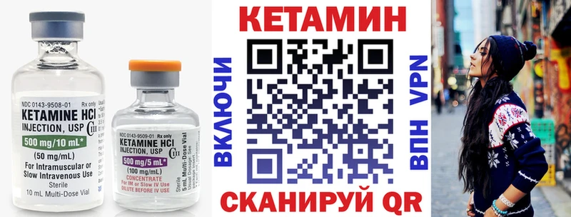 как найти наркотики  ссылка на мегу   КЕТАМИН VHQ  Белорецк 