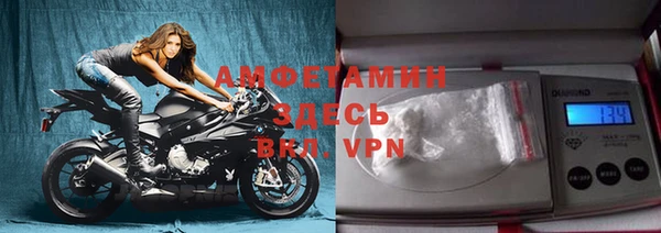 прущая мука Беломорск