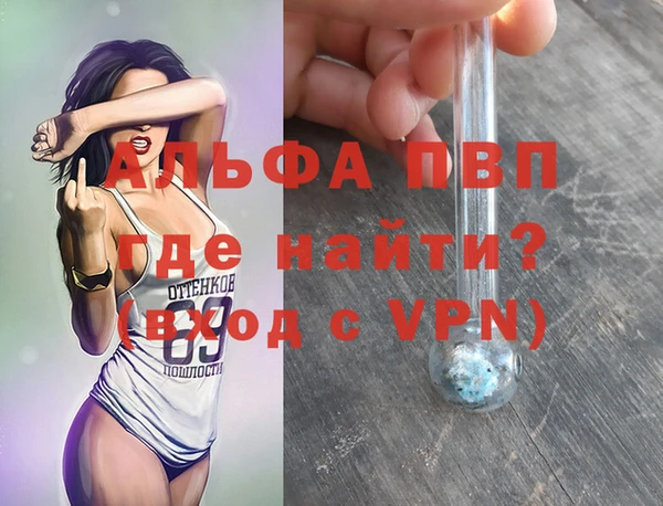 кокаин перу Богородск