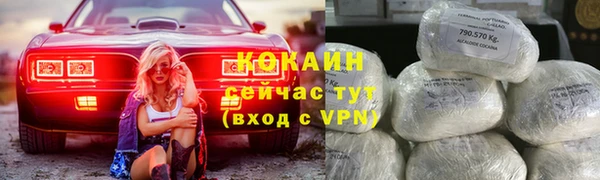 прущая мука Беломорск