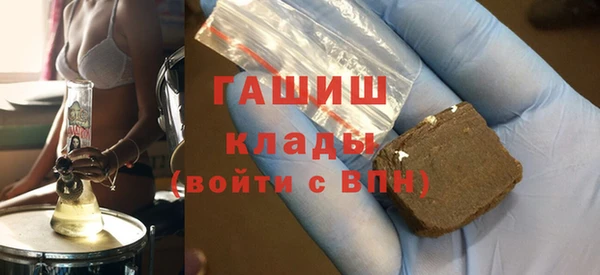 бутик Белоозёрский