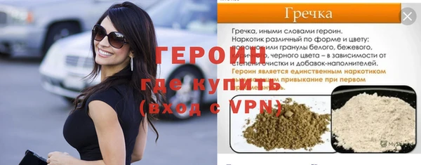 кокаин перу Богородск