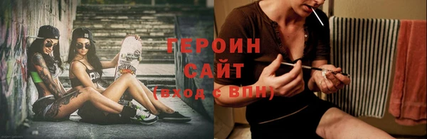 COCAINE Богородицк