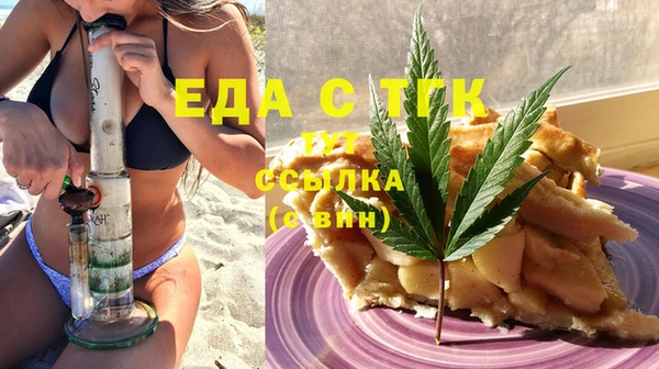 COCAINE Богородицк