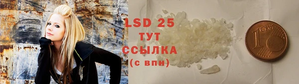 дурь Белокуриха