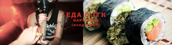 прущая мука Беломорск