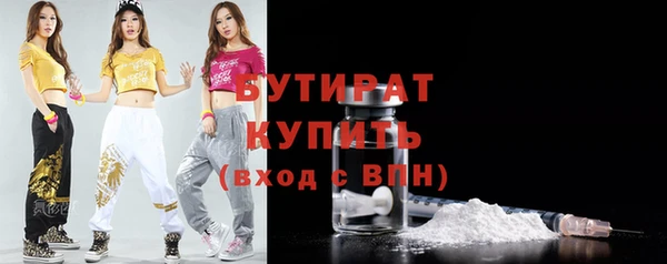 кокаин перу Богородск