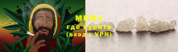 дурь Белокуриха