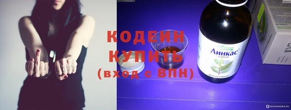 кокаин перу Богородск