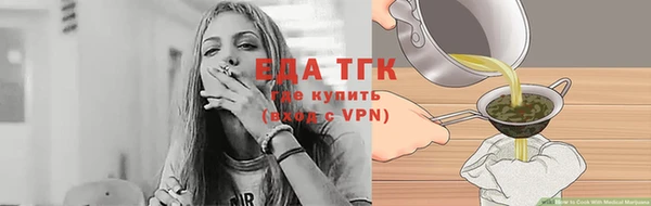 дурь Белокуриха