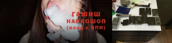 дурь Белокуриха
