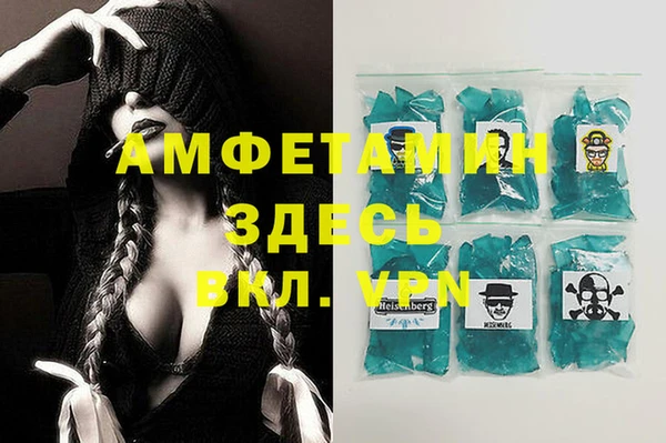 COCAINE Богородицк