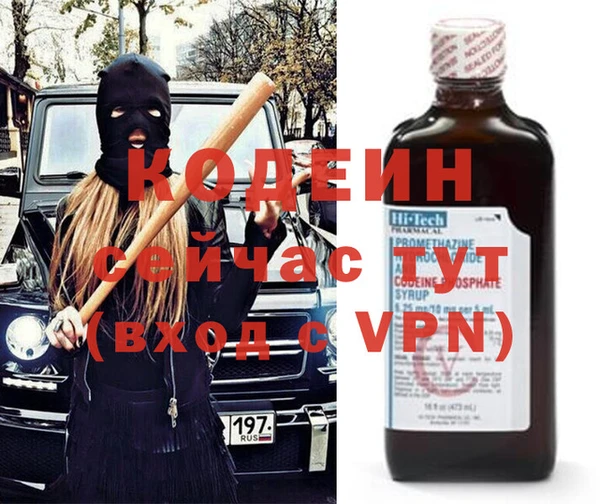 бутик Белоозёрский