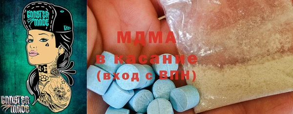 кокаин перу Богородск