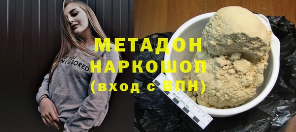 COCAINE Богородицк