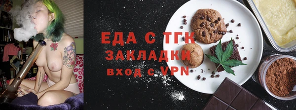 дурь Белокуриха