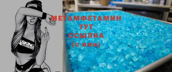 COCAINE Богородицк