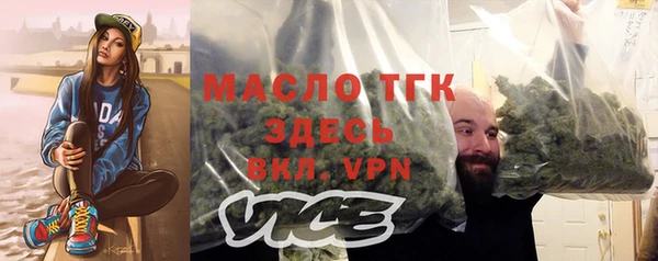 COCAINE Богданович