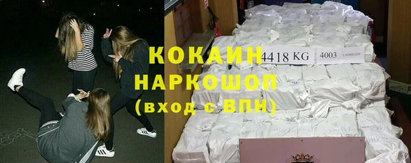 бутик Белоозёрский