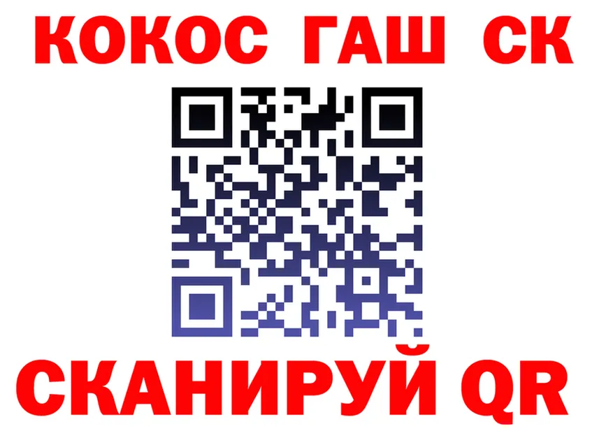Как найти наркотики?  состав Белорецк