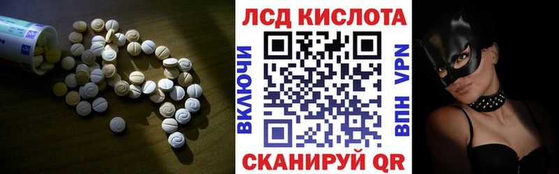 Лсд 25 экстази кислота дарнет шоп hydra онион Белорецк