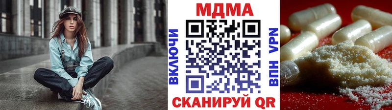 shop как зайти  Белорецк  МДМА crystal 