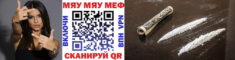 МЕФ 4 MMC  Белорецк 