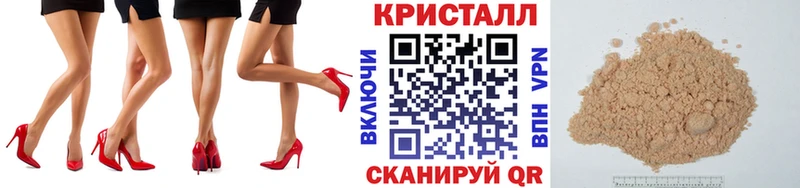 Первитин мет  даркнет сайт  mega tor  Белорецк 