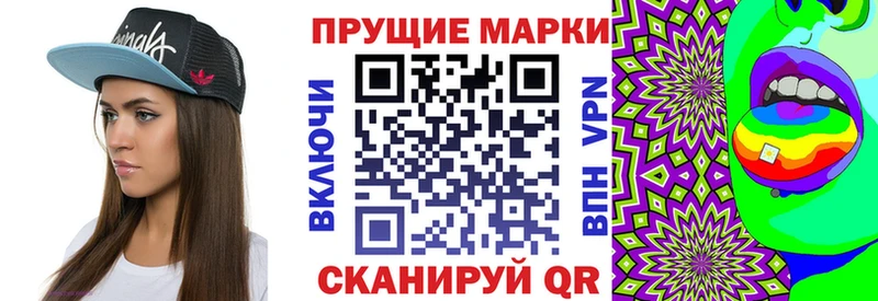 маркетплейс телеграм  закладки  Белорецк  Марки 25I-NBOMe 1,8мг 