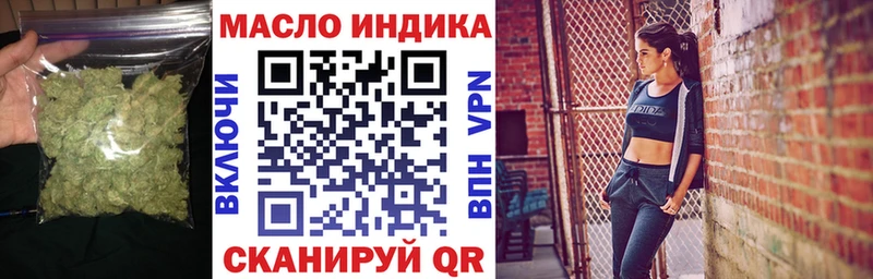 Дистиллят ТГК концентрат  Белорецк 