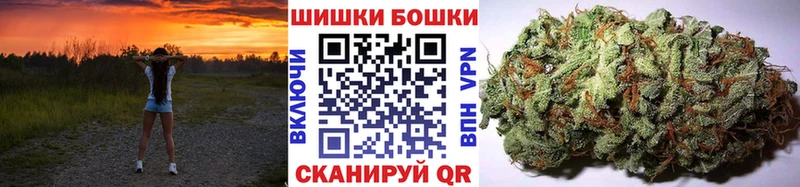 Шишки марихуана SATIVA & INDICA Белорецк