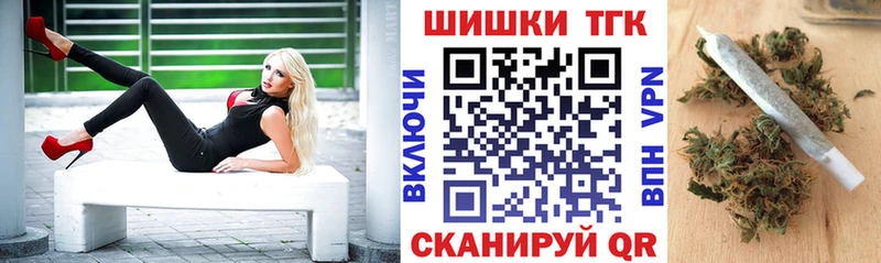 Бошки марихуана Ganja  как найти   Белорецк 